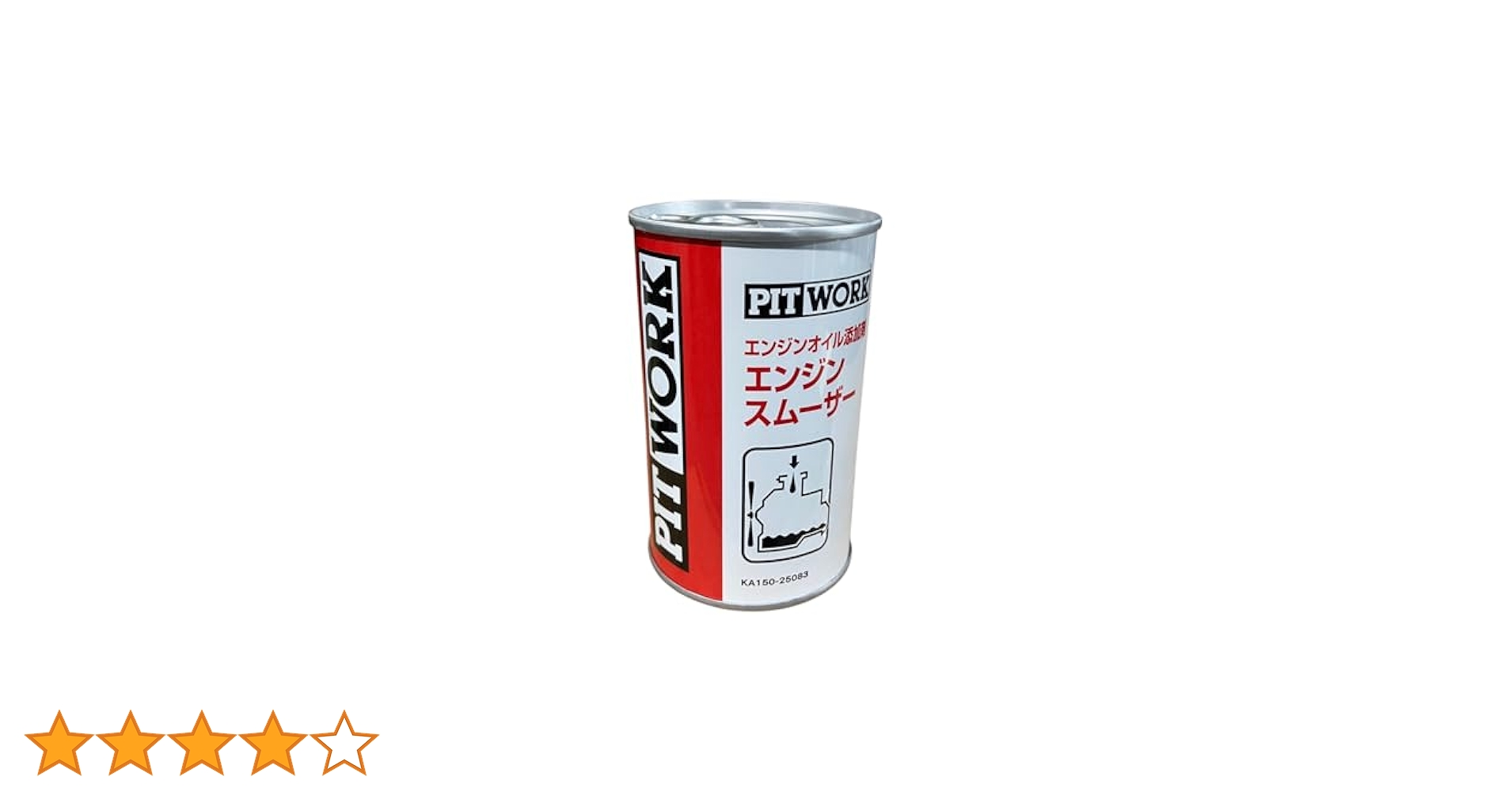 Amazon.co.jp: PITWORK(ピットワーク) エンジンオイル添加剤